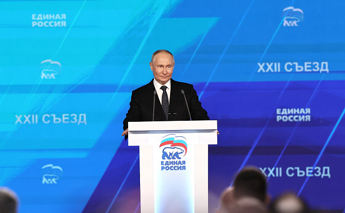 К участникам съезда Единой России обратился Президент