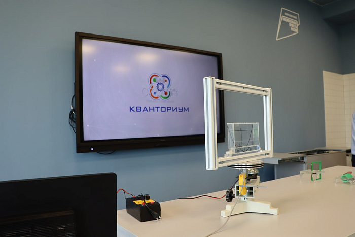 Еще в одной кировской школе открылся «Кванториум» 