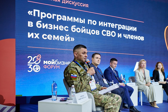 Кировским ветеранам СВО помогают открыть бизнес