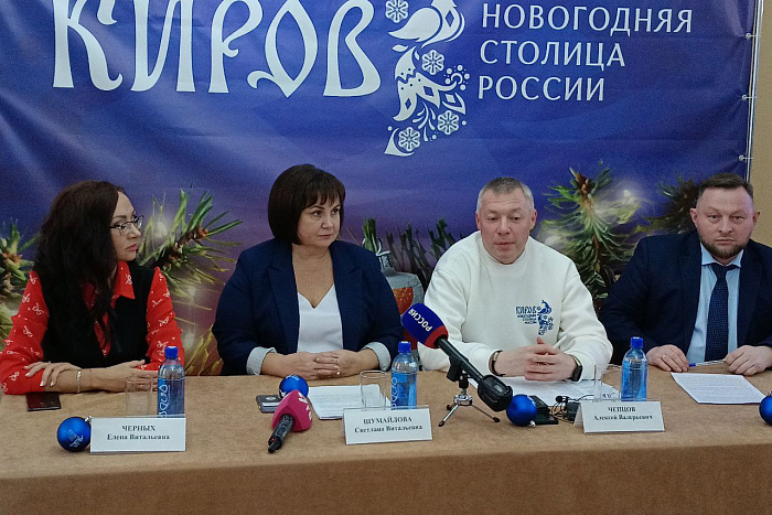 В Кирове пройдет слет Снегурочек Кировской области