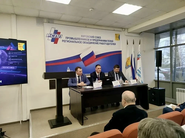 Кировские промышленники обсудили долгосрочное развитие предприятий