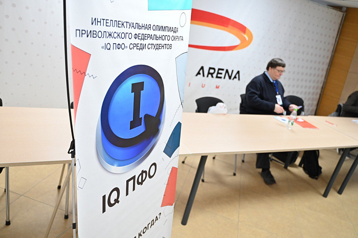 Кировские студенты принимают участие в Интеллектуальной олимпиаде «IQ ПФО»