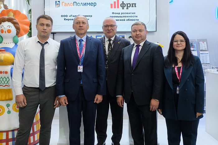 В Кировской области  будут развивать химический кластер
