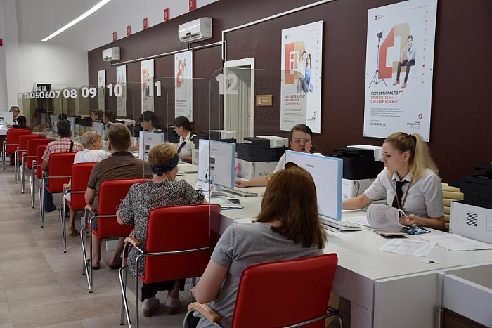 Многофункциональные центры принимают заявления на услуги соцзащиты