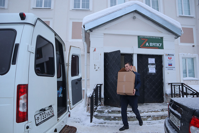 Фонд «За Вятку» подготовил новогодние подарки детям военнослужащих