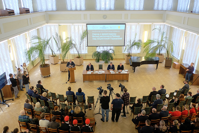В Кирове проходит всероссийская конференция по теме истории Великой Отечественной войны