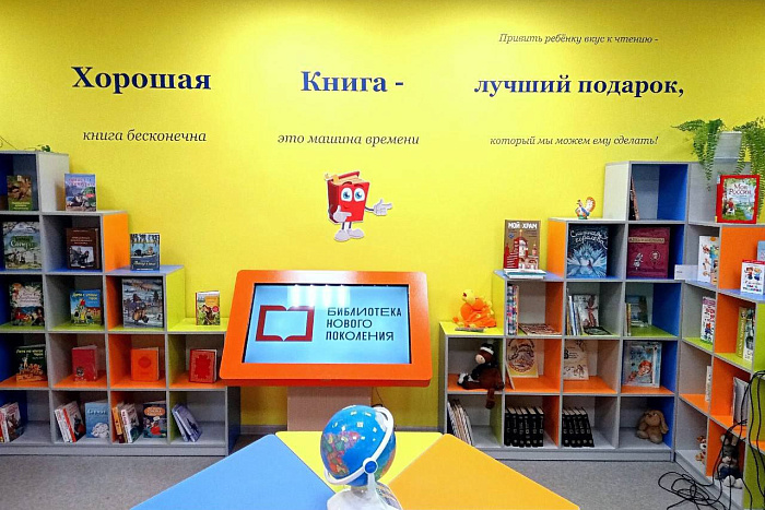 В Центре имени Григория Булатова открылась современная библиотека
