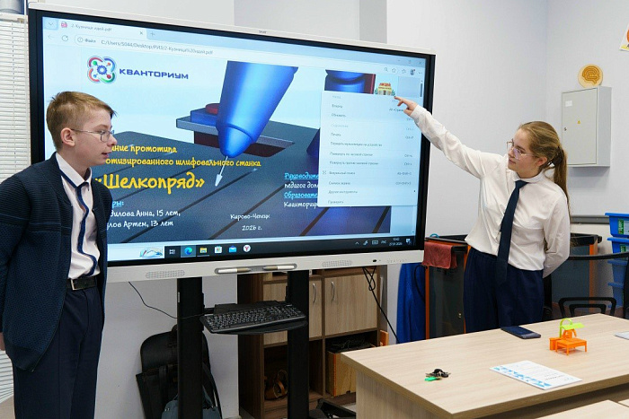 В Кировской области названы победители интеллектуальной олимпиады