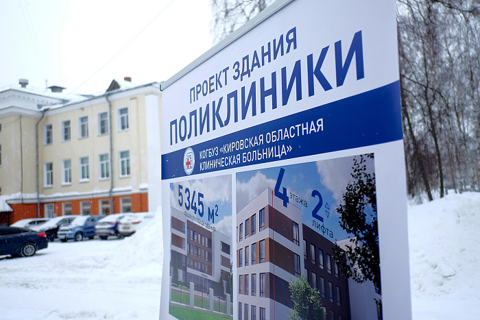 В районные больницы Кировской области отправились 32 машины и 4 мобильных комплекса
