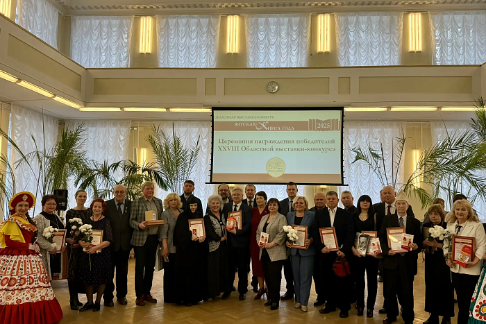 Названа «Вятская книга года – 2025»