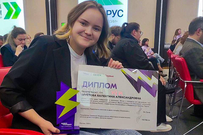 Кировчанка стала победительницей премии «Время молодых»