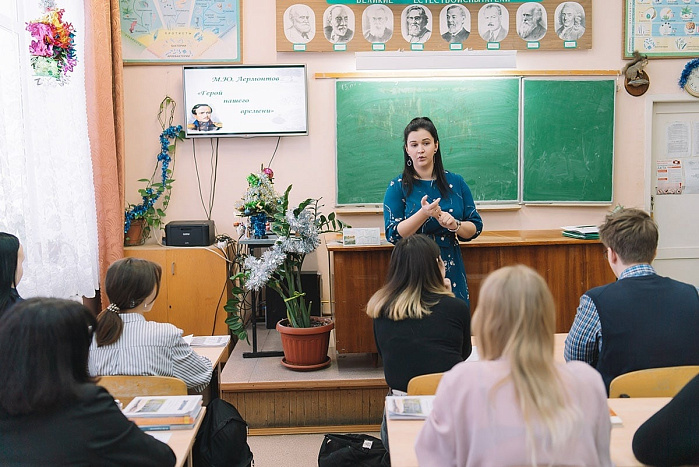 В Кировской области молодые педагоги получают персональный повышающий коэффициент 