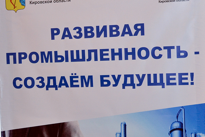 Промышленные предприятия смогут рассчитывать на господдержку в виде новой экспортной субсидии