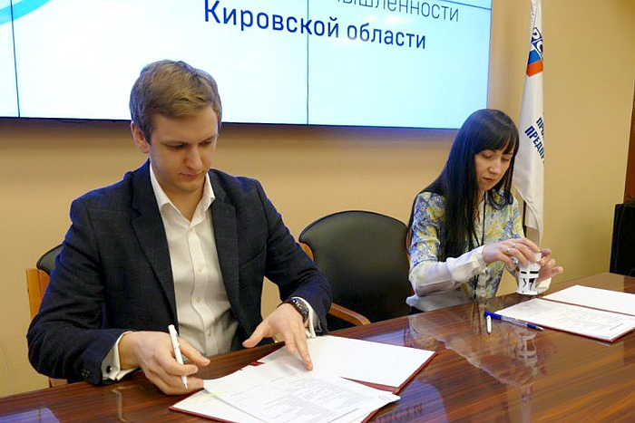 Федеральный и региональный фонды развития промышленности подписали соглашение о сотрудничестве