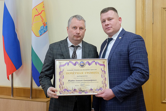 Александр Соколов и Алексей Жердев отмечены за значительный вклад в развитие строительной отрасли России