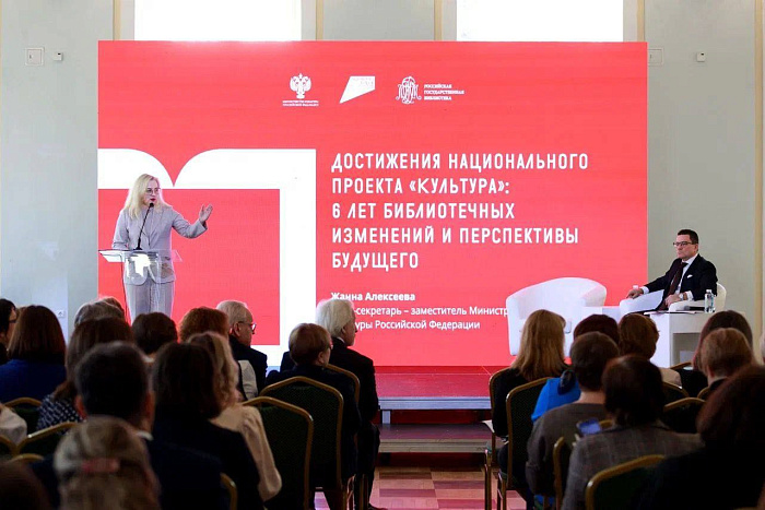 Кировская область отмечена за успехи в реализации национального проекта «Культура» 