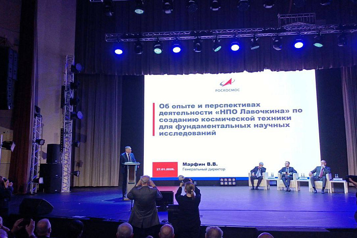 Кировский музей К.Э. Циолковского представлен на Королёвских чтениях