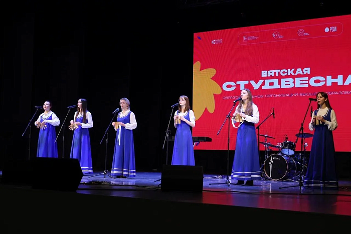 В Кирове прошёл региональный этап фестиваля «Российская студенческая весна» среди вузов