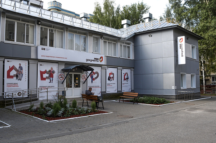 Как центры «Мои Документы» будут работать в майские праздники