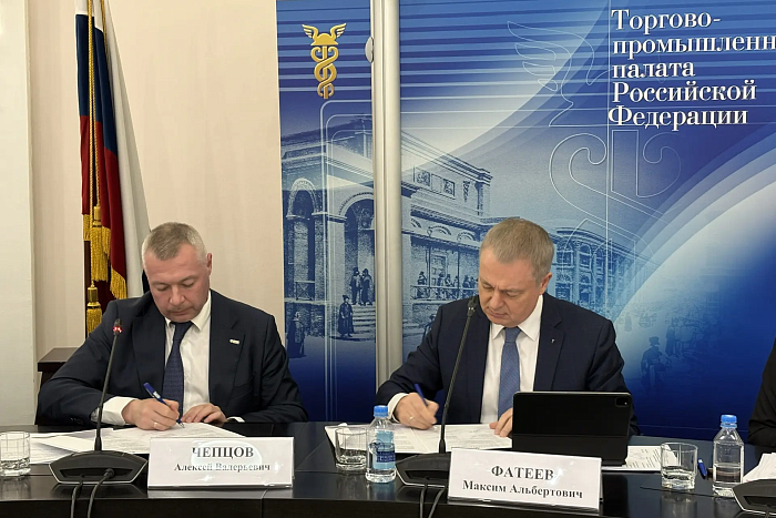 Кировская область и московский ЭКСПОЦЕНТР договорились о сотрудничестве