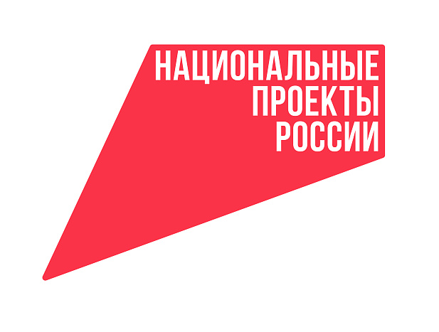 Кировская область по достижению целей нацпроектов опережает общероссийский результат