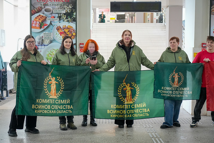 В Кирове в поддержку бойцов СВО массово спели песню