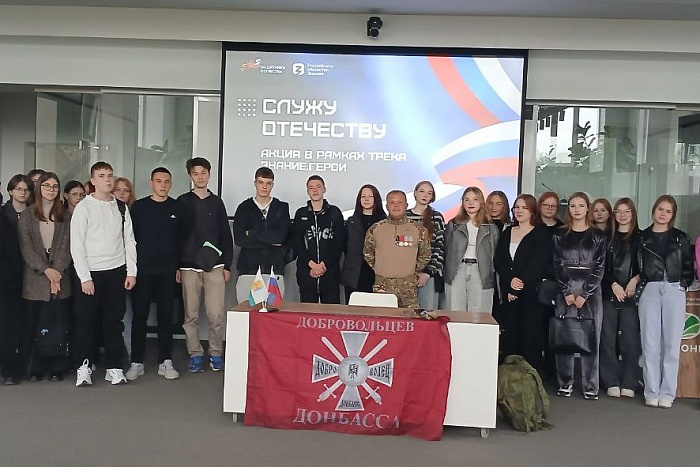 В Кирове прошла лекция, посвященная событиям в Беслане