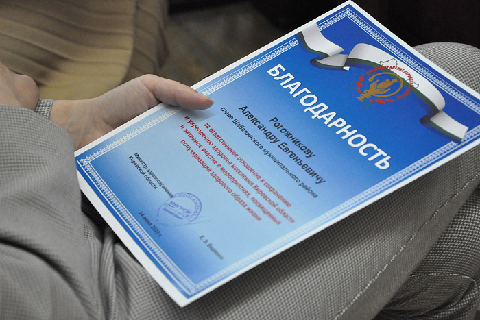 Врачи и специалисты первичного звена обсудили формирование общественного здоровья