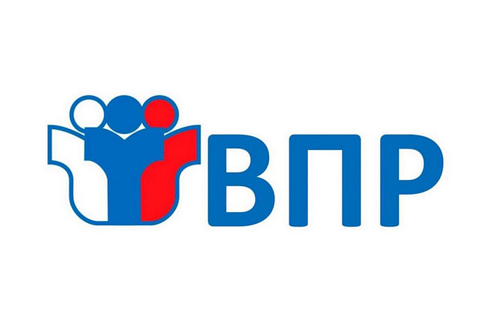 Школьники Кировской области напишут Всероссийские проверочные работы