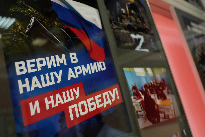 В Кирове открыли выставку «Донбасс – Россия: история и современность»