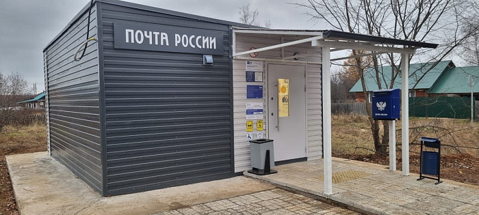 В Кировской области модернизированы еще 4 сельских почтовых отделения