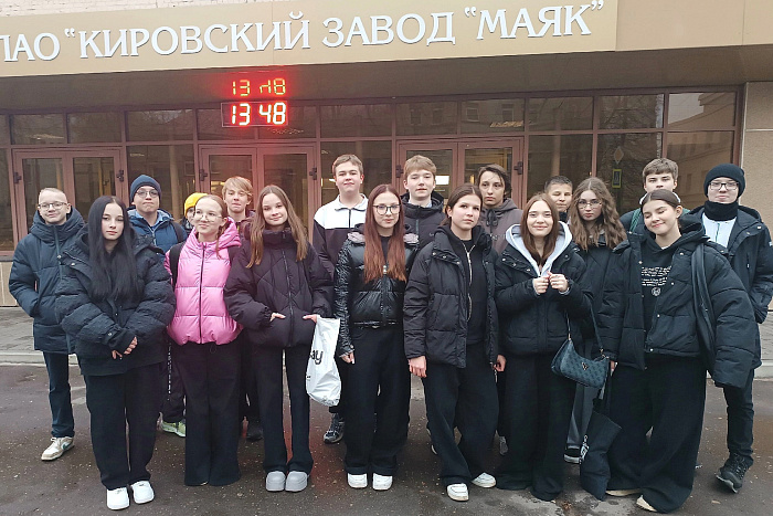 Двери завода «Маяк» открылись для кировских школьников
