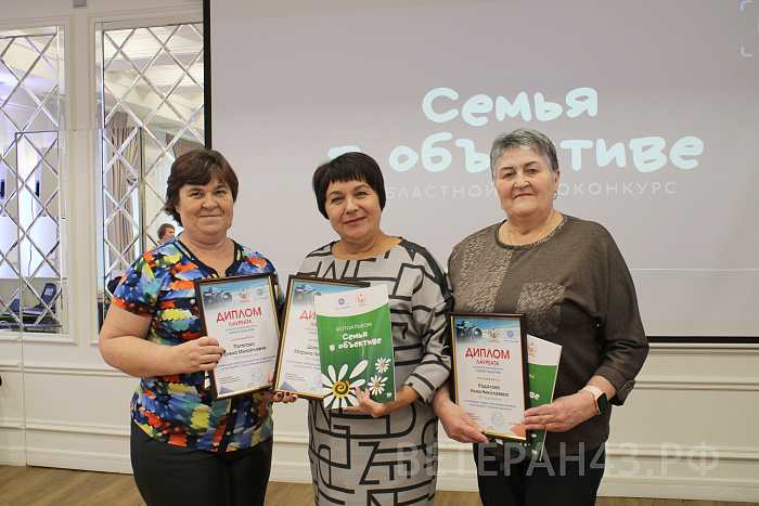 Кировские ветераны активно участвуют в общественной жизни региона