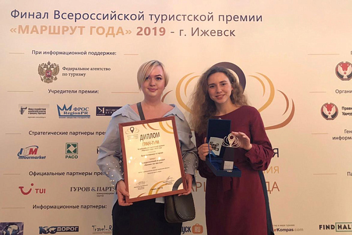 Кировская область вошла в топ-10 регионов России в сфере событийного туризма