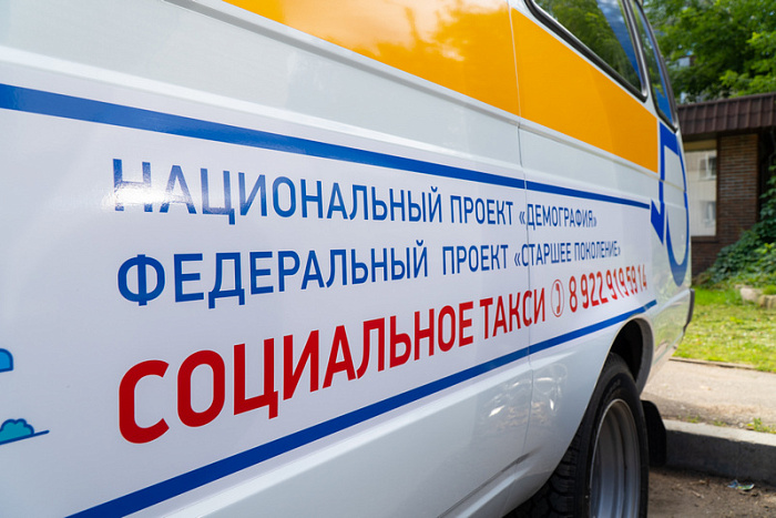 В Кировскую область в рамках нацпроекта «Демография» поступили автомобили для перевозки маломобильных граждан