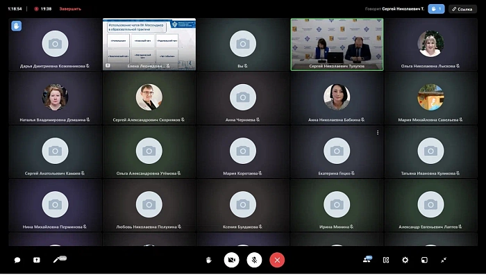 Кировские педагоги осваивают образовательную платформу «Сферум»