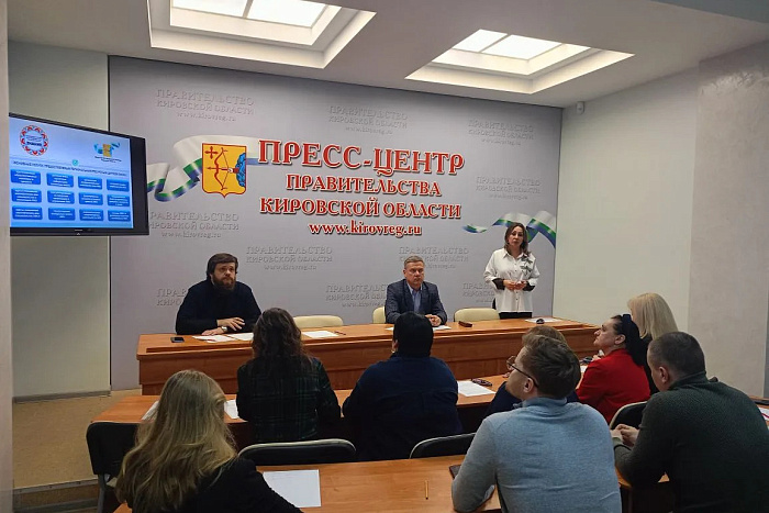 В Кировской области некоммерческим организациям предоставляются субсидии