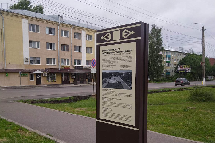 На новом туристическом маршруте в Вятских Полянах устанавливают навигацию