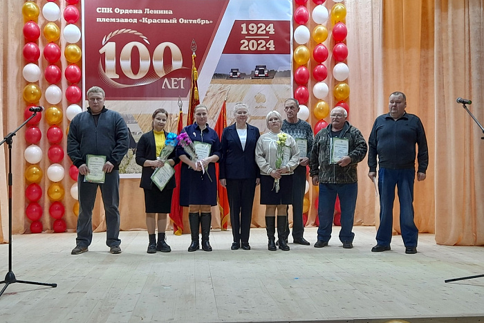 Племзавод «Красный Октябрь» отметил 100-летний юбилей