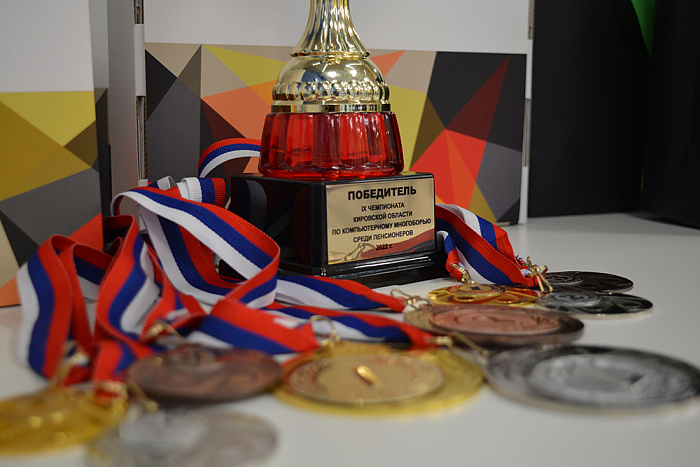 В Кирове прошел IX областной чемпионат по компьютерному многоборью среди пенсионеров 