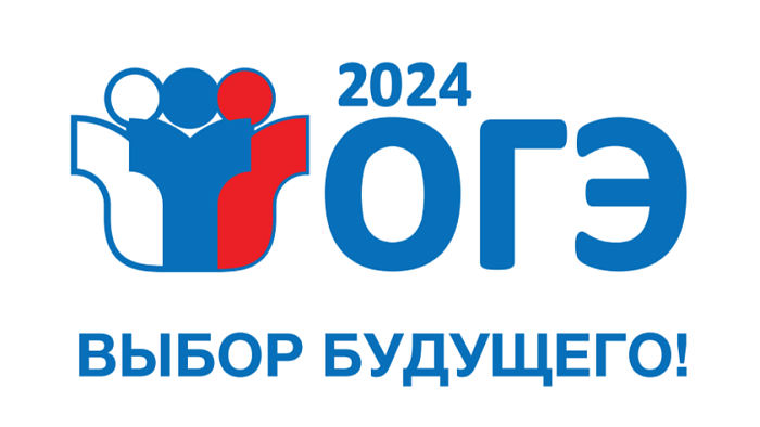 Кировские девятиклассники успешно справились с ОГЭ по русскому языку