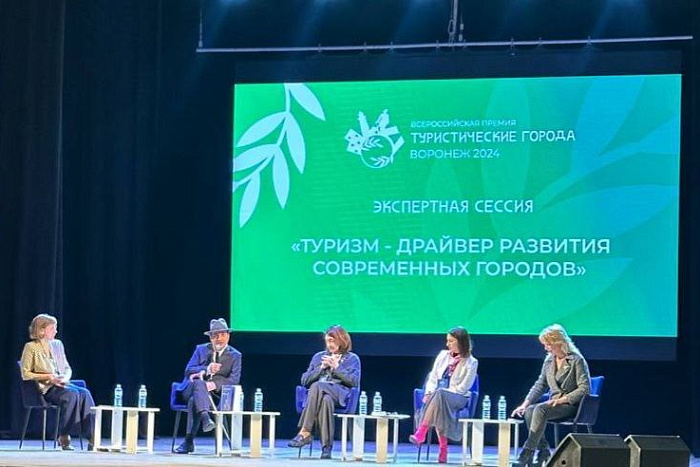 Киров назван лучшим «Городом семейного туризма и отдыха»