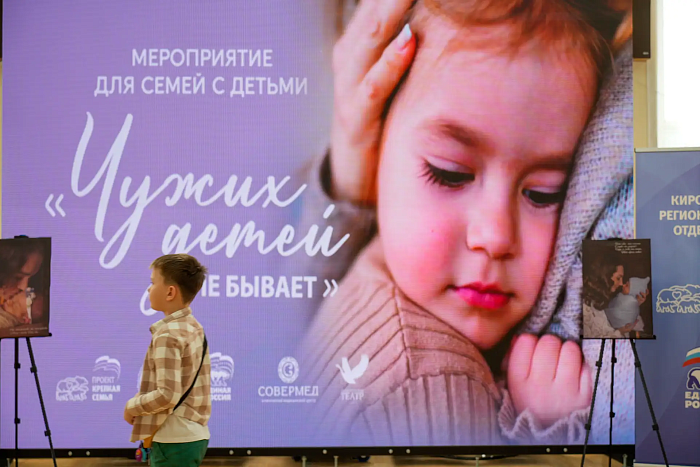 Александр Соколов: наша цель — комфорт и благополучие кировских семей! 
