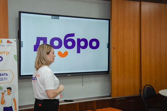 В Яранске открыт Добро.Центр