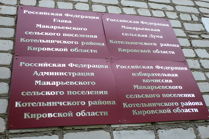 Александр Соколов поздравил самую молодую главу поселения России с вступлением в должность