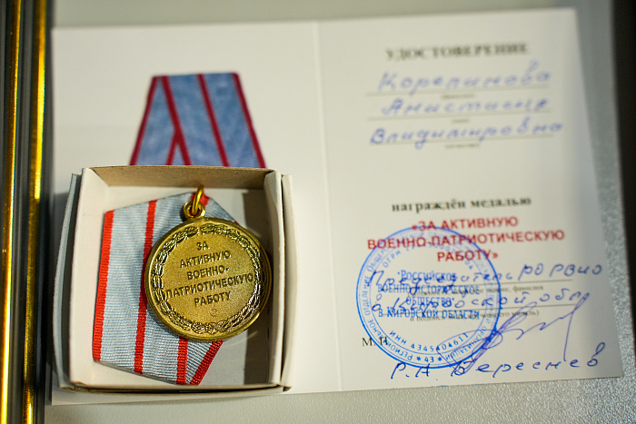 В Кирове прошел II Региональный форум КСВО