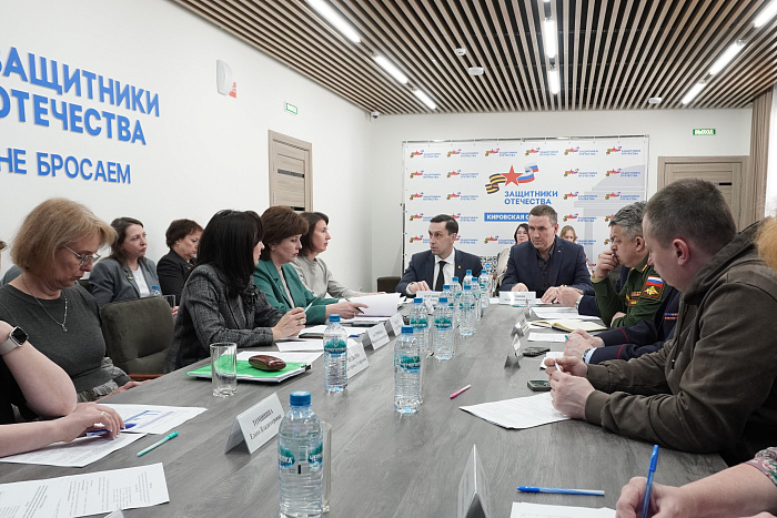Кировские ветераны СВО могут пройти бесплатное обучение в рамках нацпроекта «Кадры»