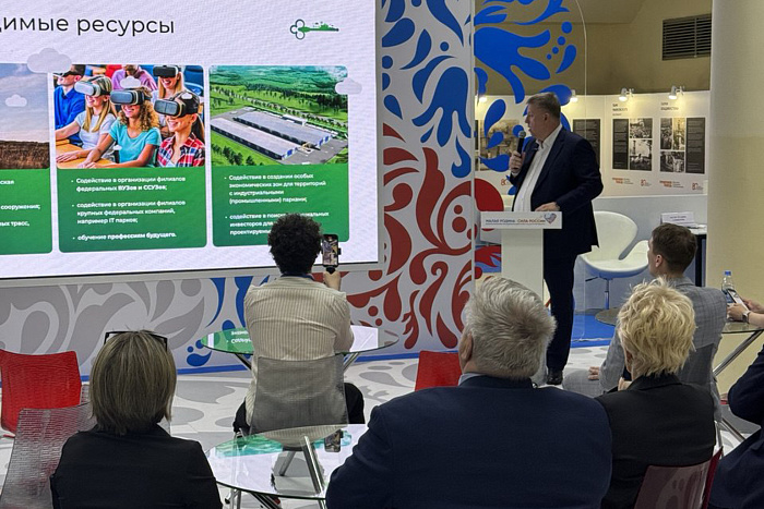 Кировская область представила инвестпроекты на всероссийском форуме
