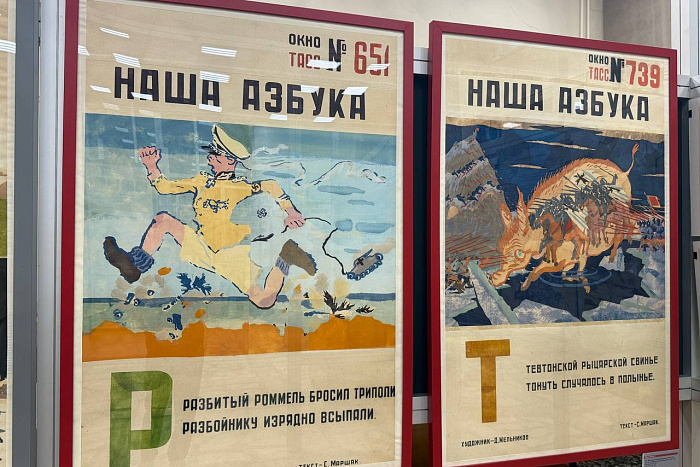 В Диораме представлены плакаты времен Великой Отечественной войны