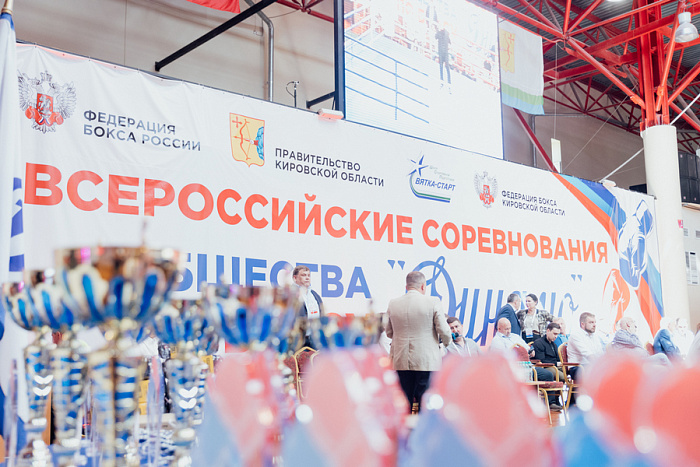 Кировские боксеры завоевали две медали на всероссийских соревнованиях